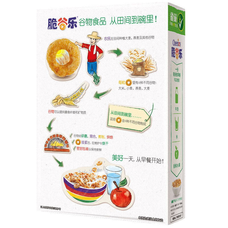 雀巢(Nestle)脆谷乐谷物早餐 脆谷乐150g(便携装)